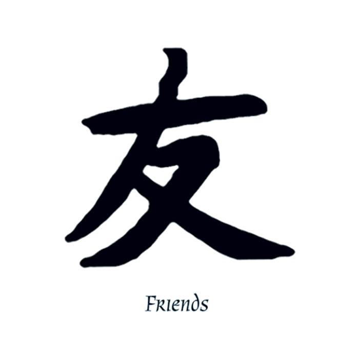 Friends Kanji Temporary Tattoo